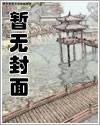 女人私处什么味道