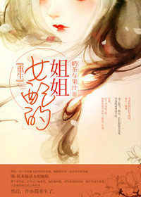 重生女配文现代完结