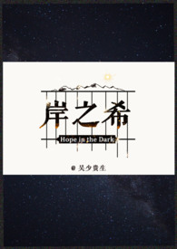 岸之美水果