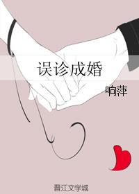 误杀电影解说